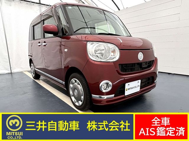 MOVE canbus