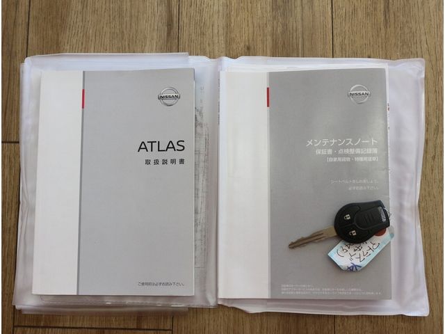 ATLAS