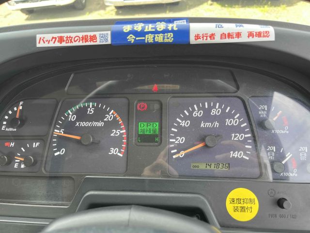 GIGA
