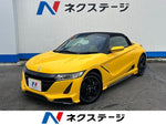 S660