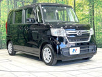 N BOX