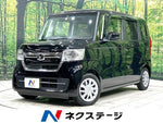 N BOX