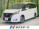 SERENA  S-HYBRID