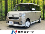 MOVE canbus