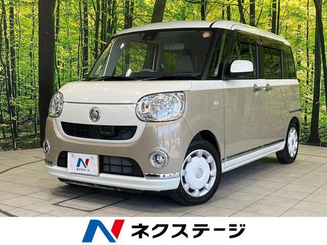 MOVE canbus