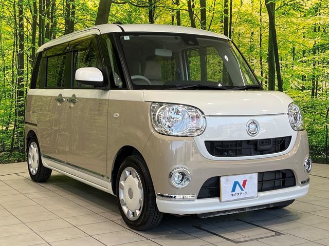 MOVE canbus