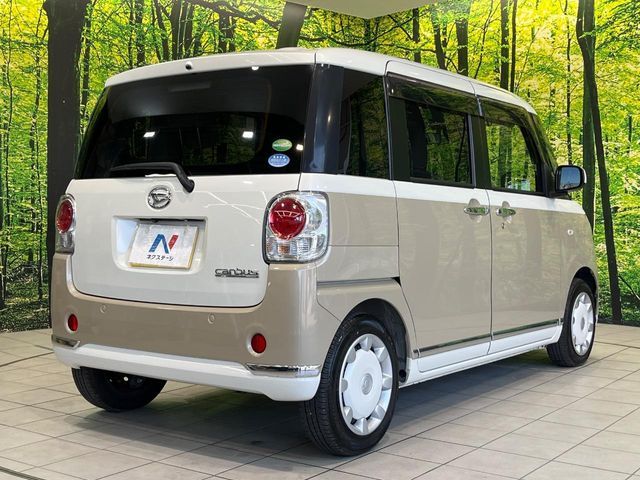 MOVE canbus