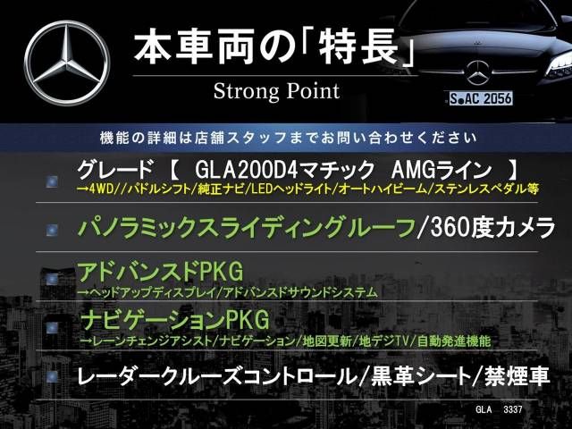 MERCEDES BENZ GLA class