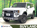 LANDCRUISER 250