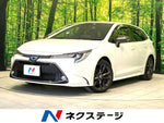 COROLLA TOURING HYBRID