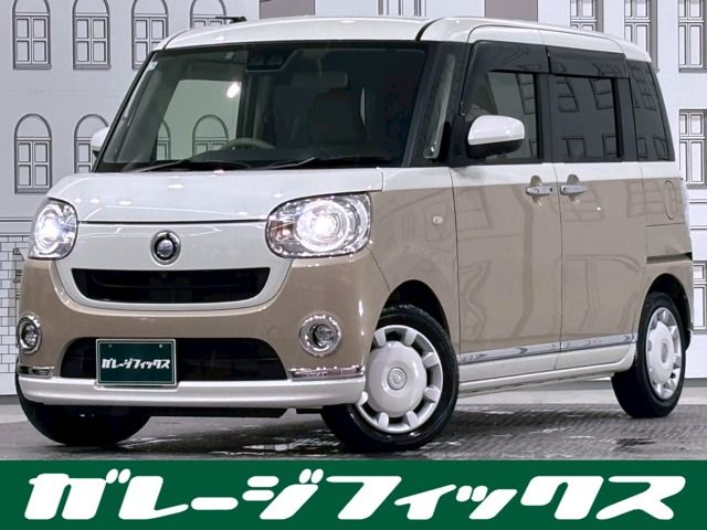 MOVE canbus