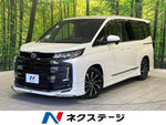 NOAH HYBRID
