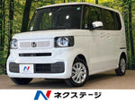 N BOX