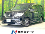 SERENA  S-HYBRID