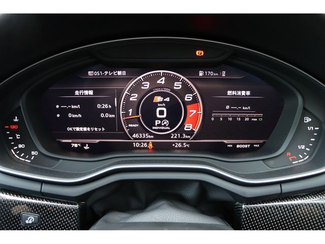 AUDI S4 AVANT