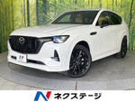 CX-60