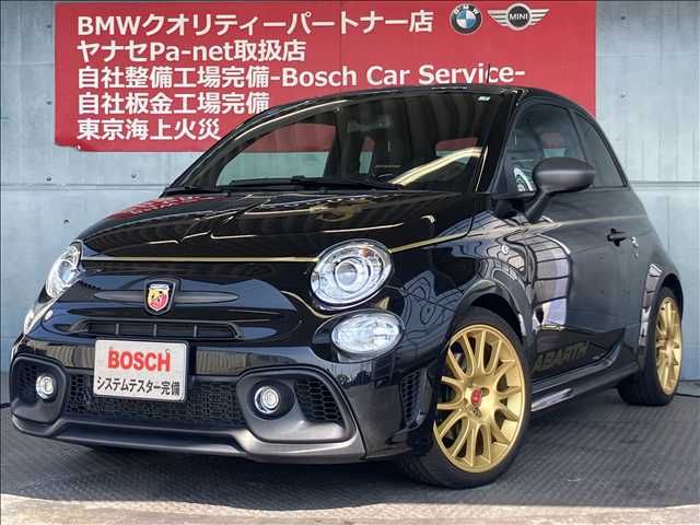 ABARTH 595