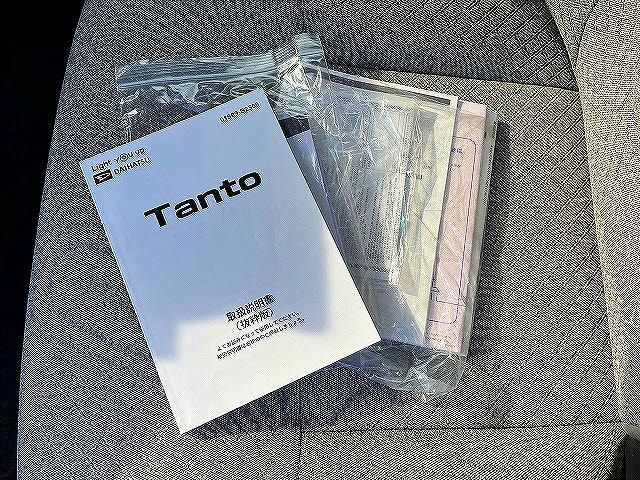 TANTO