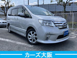 SERENA  S-HYBRID