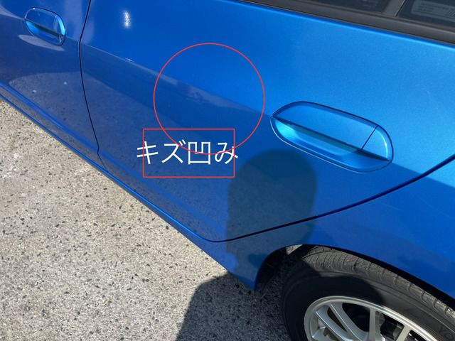 INSIGHT