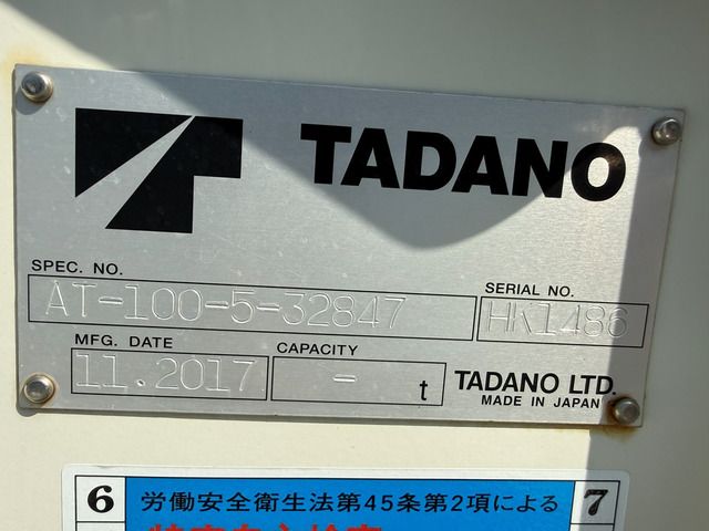 デュトロ