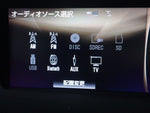 LEXUS GS300h