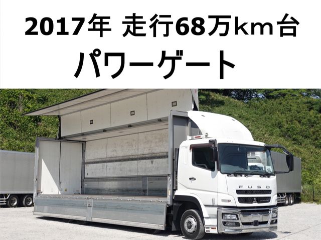 SUPER GREAT