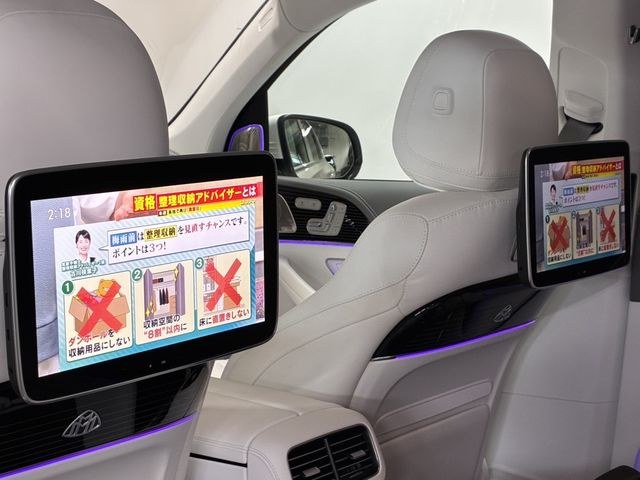 MERCEDES Maybach GLS class