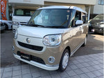 MOVE canbus