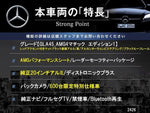 AMG GLA class