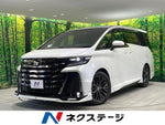 VELLFIRE HYBRID