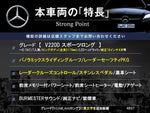 MERCEDES BENZ V class