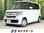 N-BOX