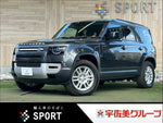 ROVER DEFENDER