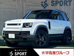ROVER DEFENDER
