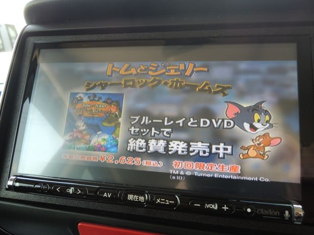 N BOX