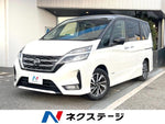 SERENA S-HYBRID