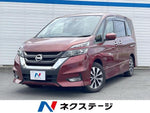 SERENA  S-HYBRID