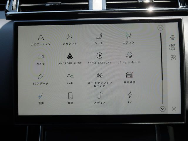 ROVER RANGE ROVER VELAR