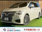 ELGRAND