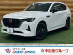 CX-60