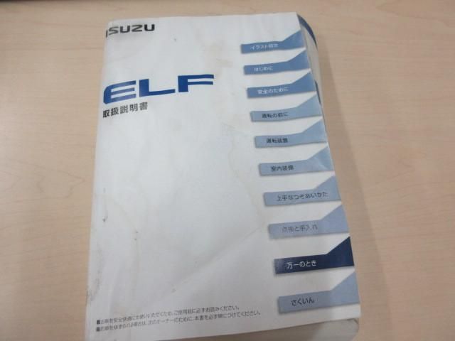 ELF