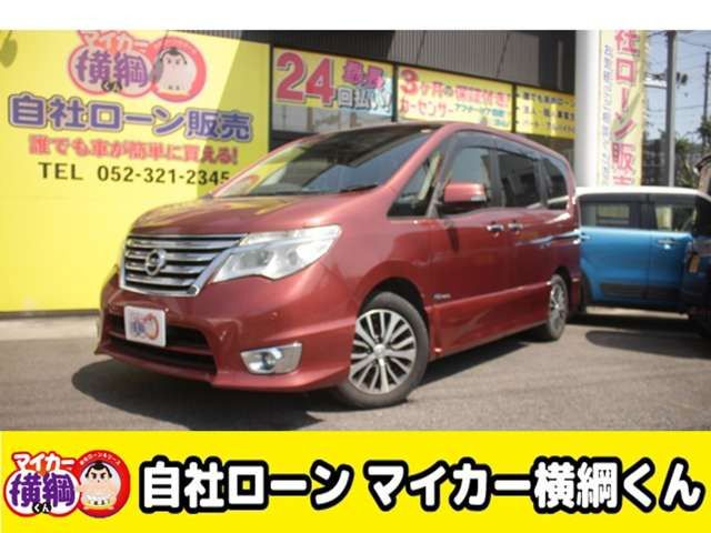 SERENA  S-HYBRID