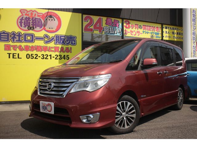 SERENA S-HYBRID