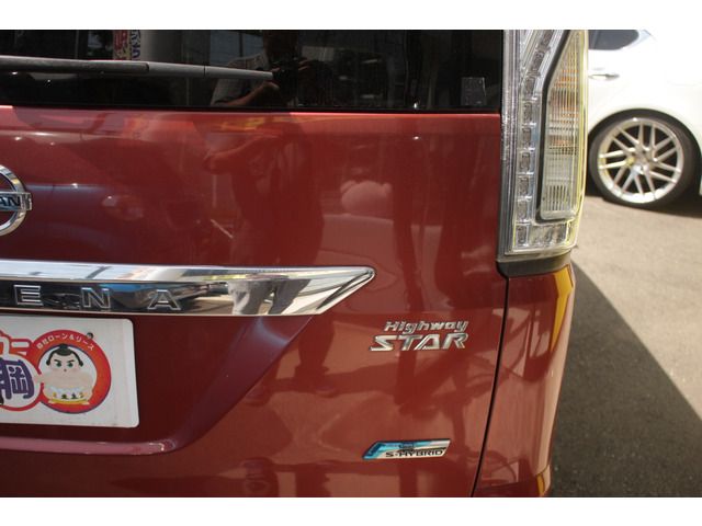 SERENA S-HYBRID