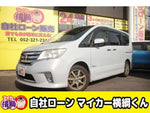SERENA S-HYBRID