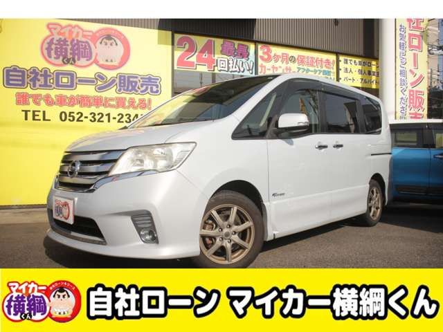 SERENA S-HYBRID
