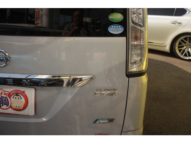 SERENA S-HYBRID