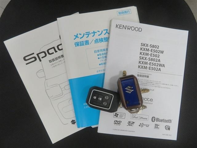 Spacia custom