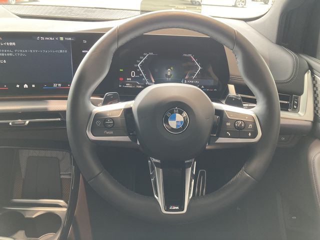 BMW 2series Active Tourer